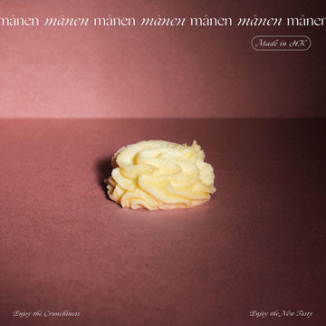 Butter Cookies-Butter Cookies, sesame cookies, manen bakery, manen bakery shop, bakery near me, artisanal cookies, oatmeal raisin cookies, Lumiere de Victoria-Harbour Assorted Cookies, assorted cookies, coffee cookies, cocoa butter cookies, chocolate chip cookies, butter cookies, almond cookies, 附近的烘焙店, 手工曲奇, 芝麻曲奇, 燕麥葡萄乾曲奇, 維港夜光•雜錦曲奇, 雜錦曲奇禮盒, 咖啡曲奇, 可可牛油曲奇, 碎朱古力曲奇, 牛油曲奇, 杏仁曲奇